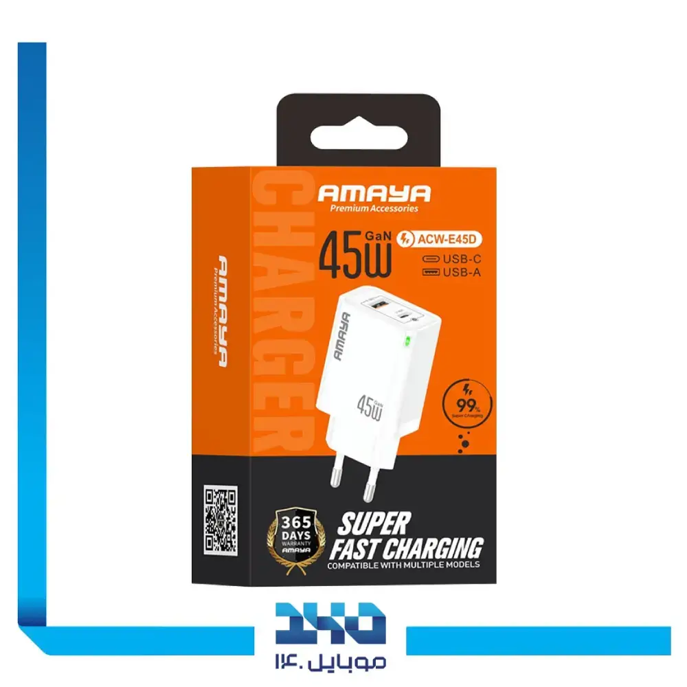 شارژر دیواری 45 وات آمایا مدل ACW-E45D