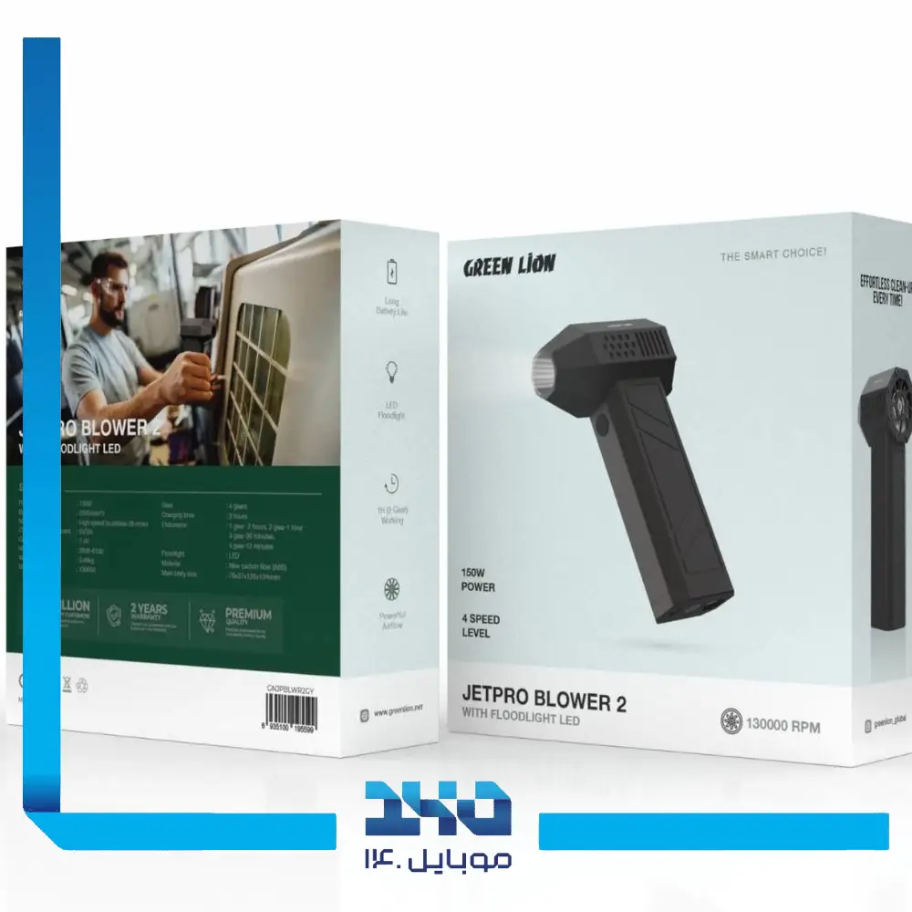 دمنده هوا گرین لاین مدل JetPro Blower 2