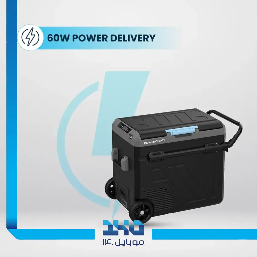 یخچال مسافرتی 60L هوشمند پاورولوژی مدل PPBCHA56