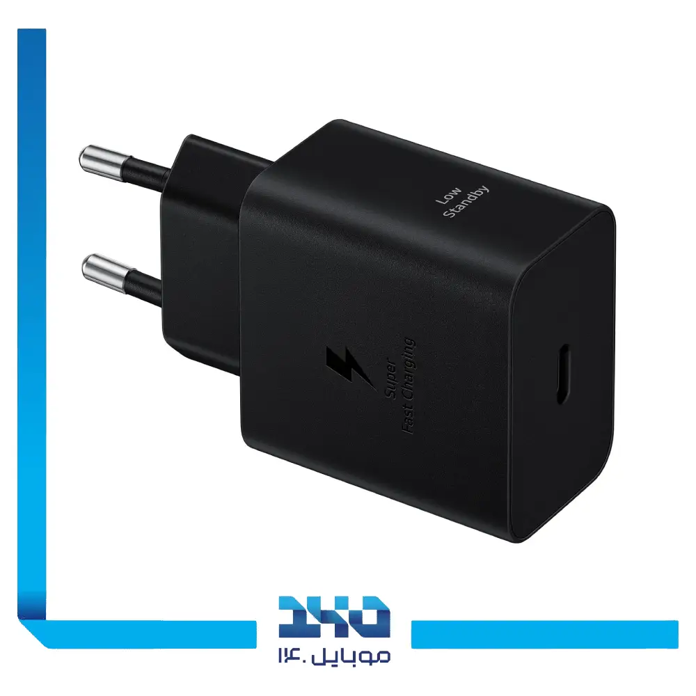 شارژر دیواری 45 وات سامسونگ EP-T4511