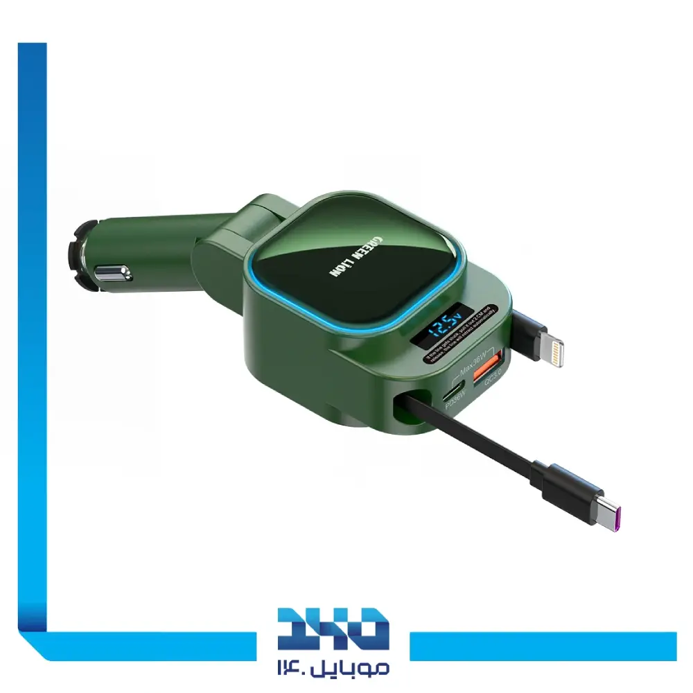 شارژرفندکی گرین لاین 96 وات مدل Retractable