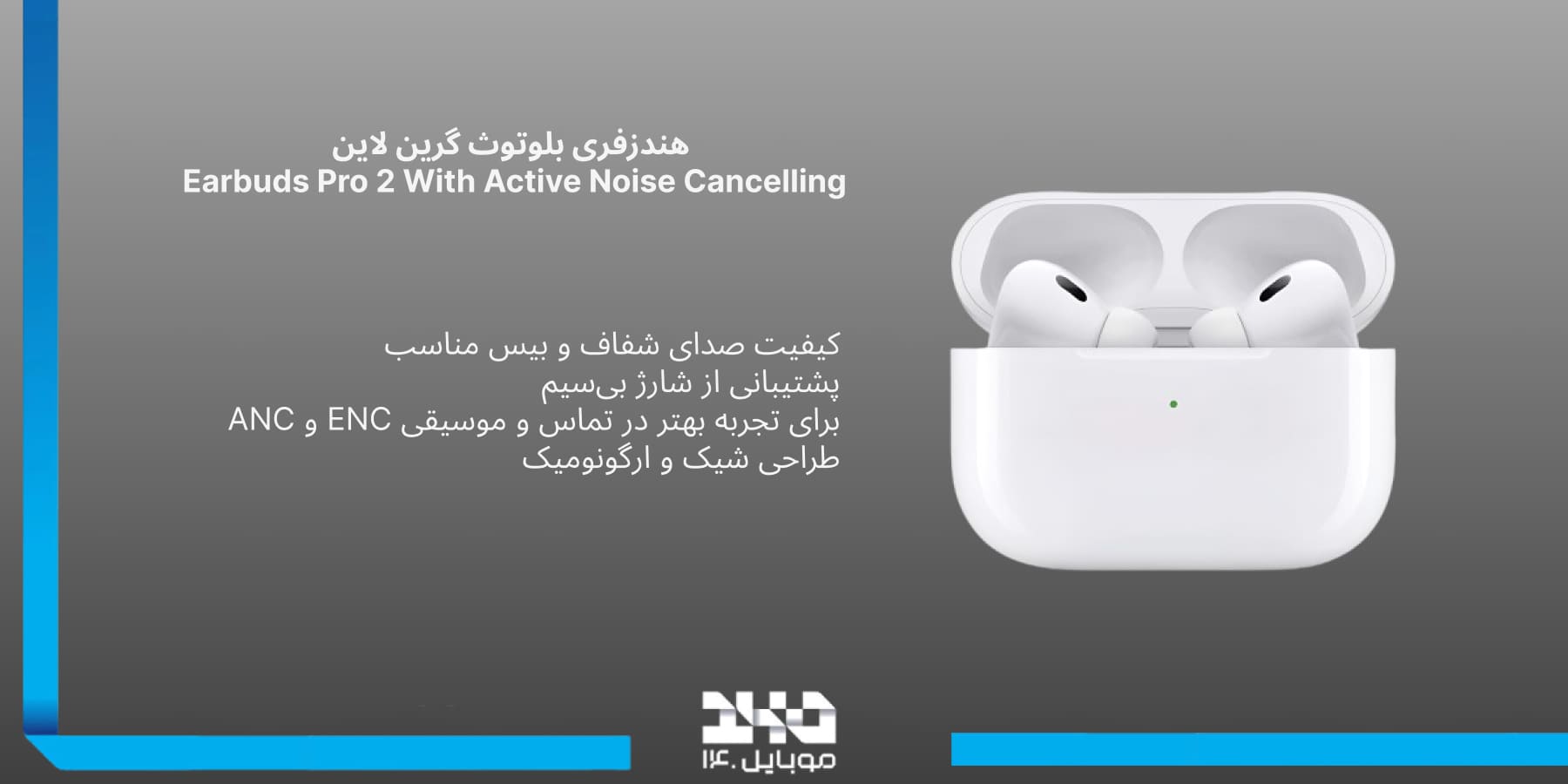 هندزفری بلوتوثی گرین لاین  Green Lion Earbuds Pro 2