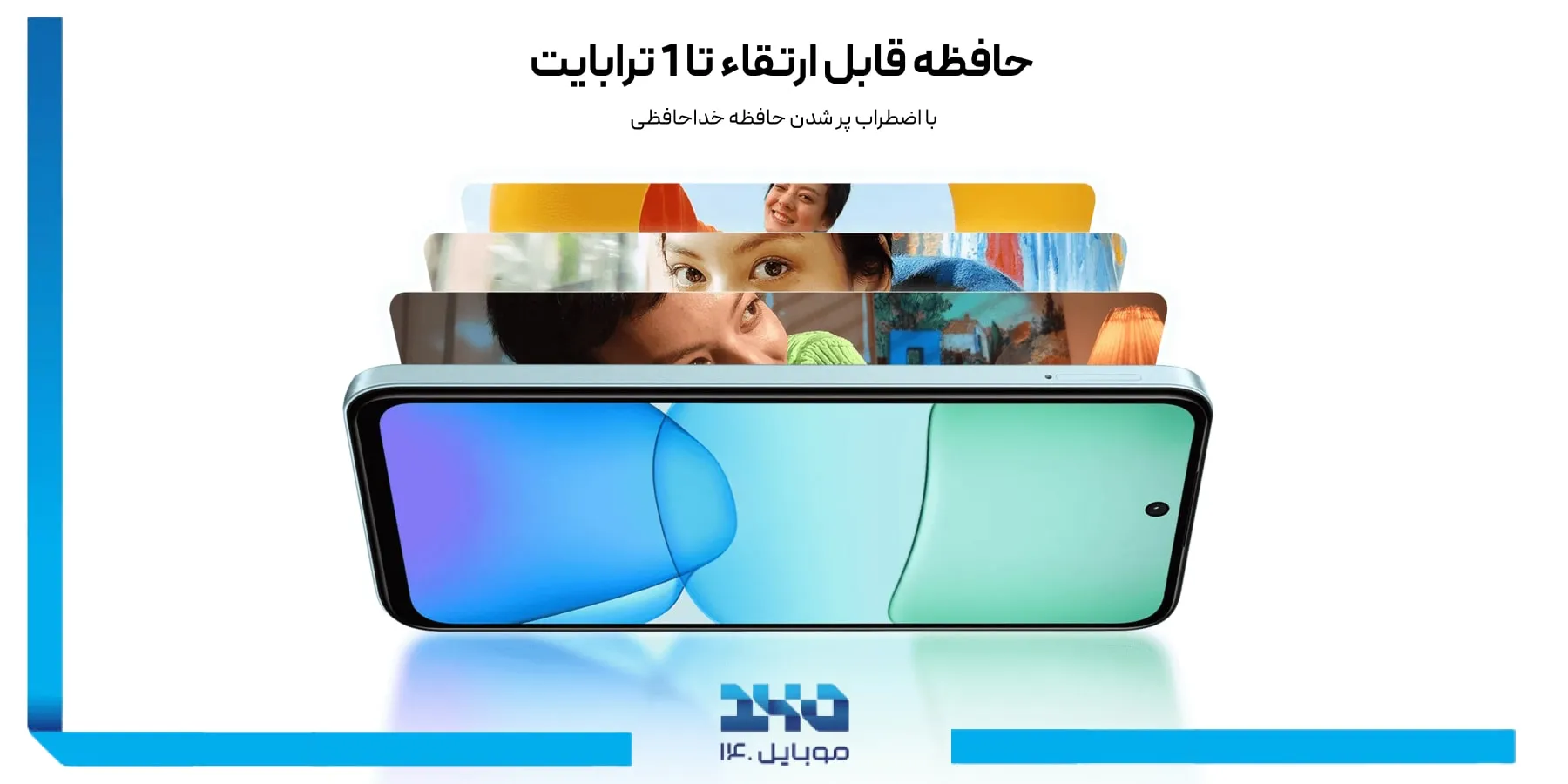 عملکرد و سخت‌افزار گوشی Redmi 13
