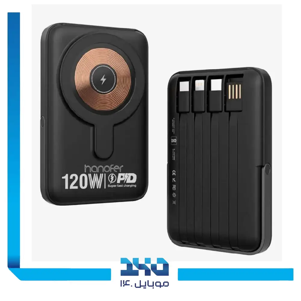پاور بانک وایرلس هانوفر 10000 mAh