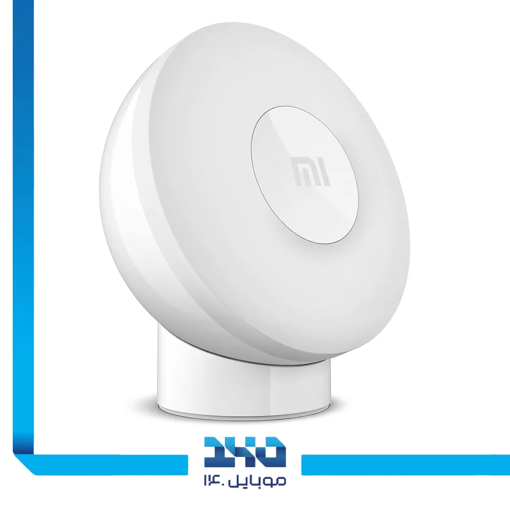چراغ هوشمند شیائومی مدل  Mi Motion Activated Night Light 2