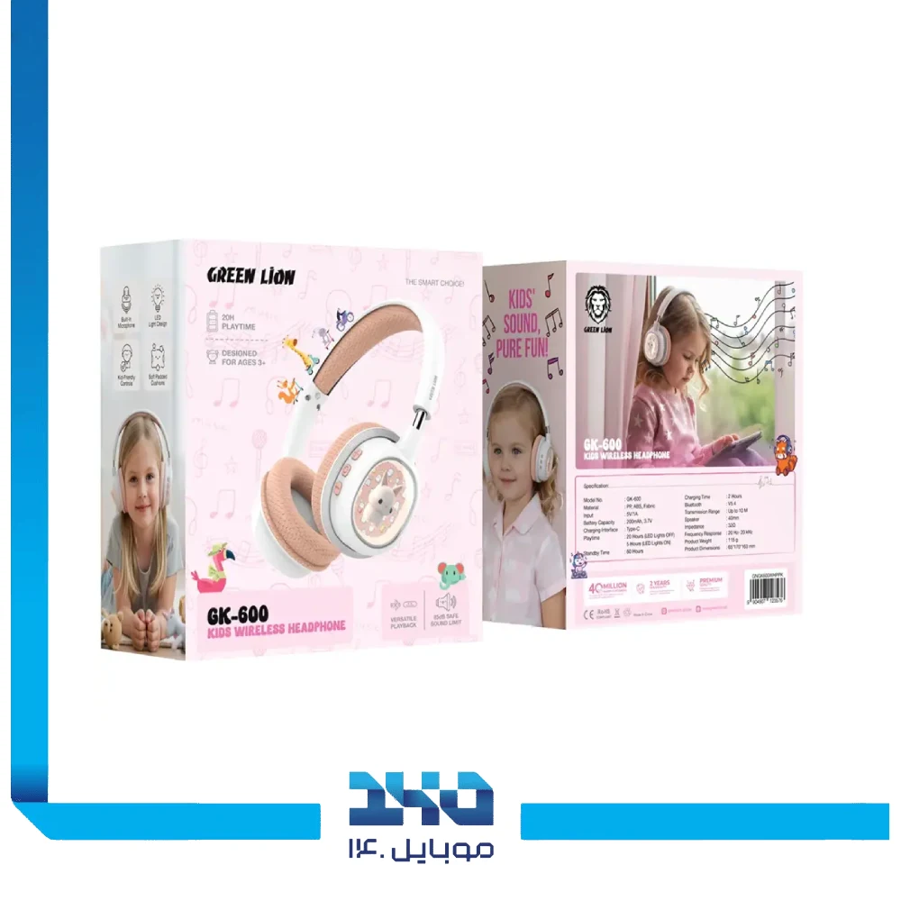 هدفون بی‌سیم کودکان گرین لاین مدل GK-600