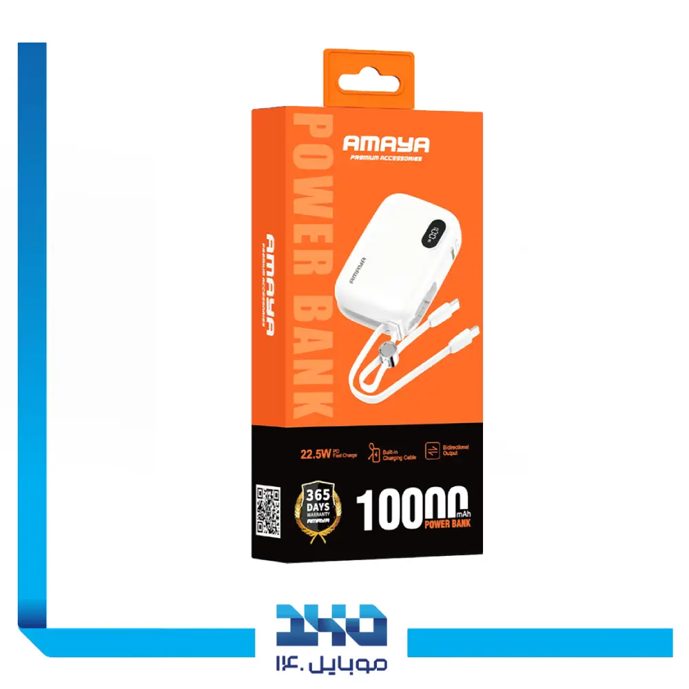 پاور بانک آمایا 10000 mAh مدل APB-FD29