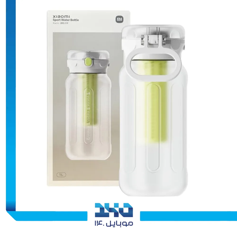 قمقمه 1 لیتری شیائومی مدل Sport Water Bottle XMYDB01PL