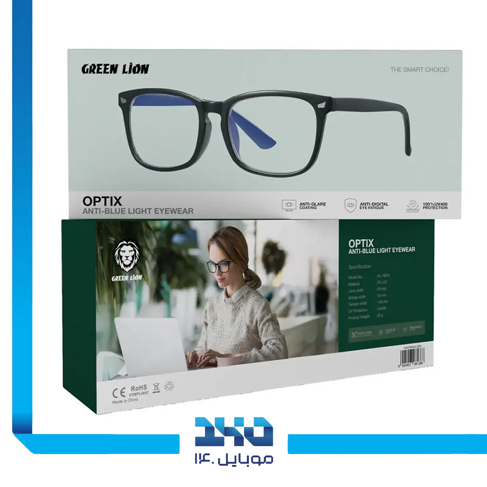 عینک محافظ چشم ضد نور آبی گرین لاین مدل Optix