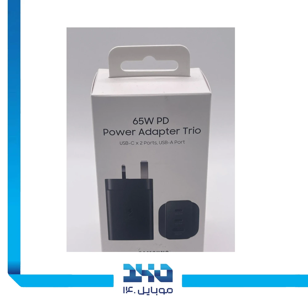 شارژر دیواری 65 وات سامسونگ مدل EP-T6530 | اورجینال
