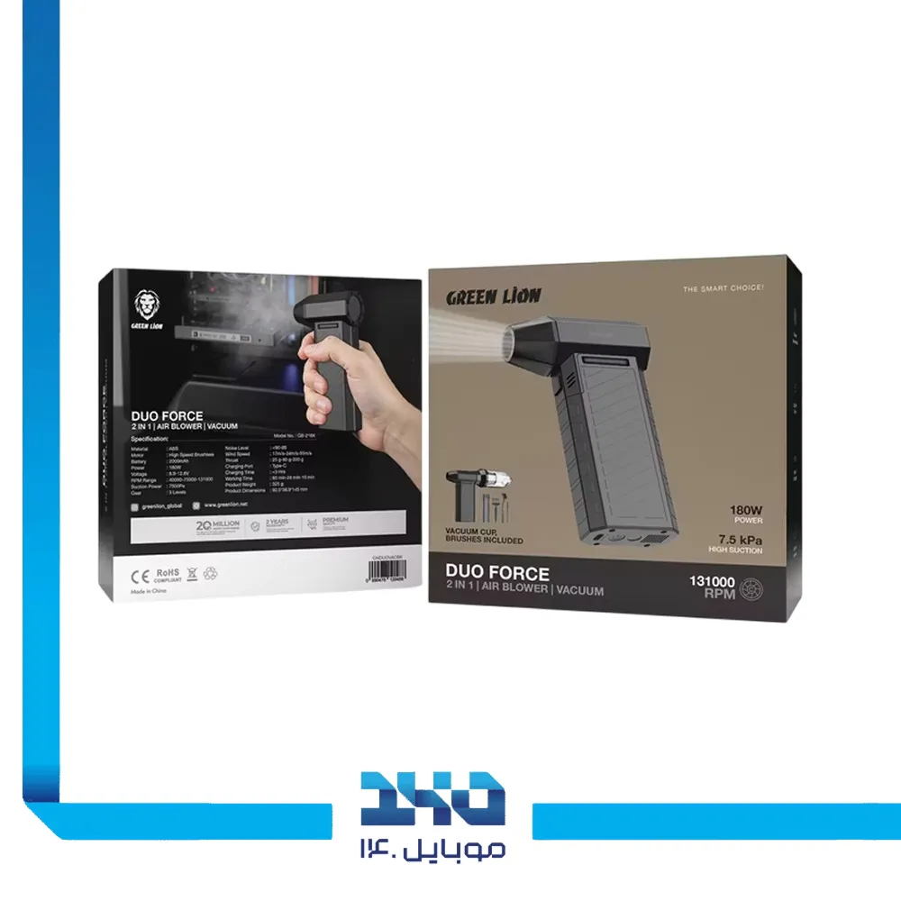 دمنده باد گرین لاین مدل Duo Force Air Blower