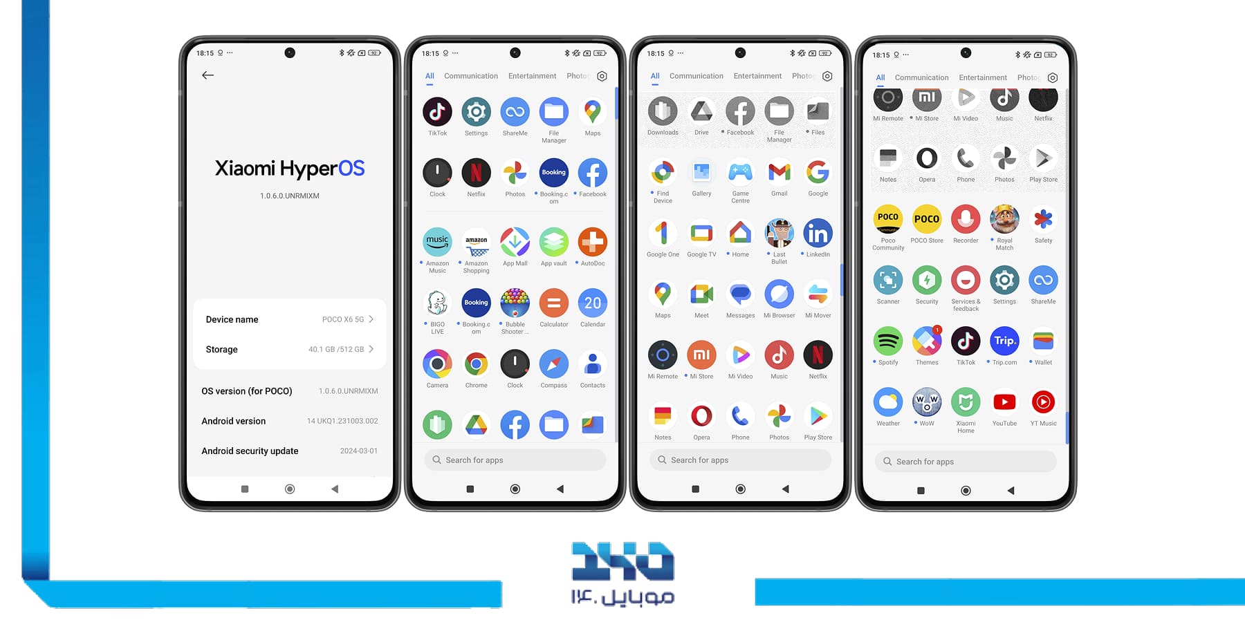 سیستمعامل Xiaomi HyperOS