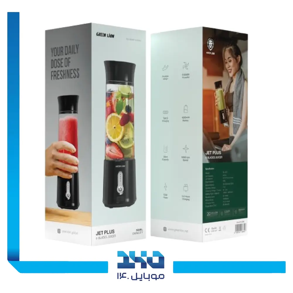 مخلوط کن گرین لاین مدل Jet Plus گنجایش 500 میلی لیتر