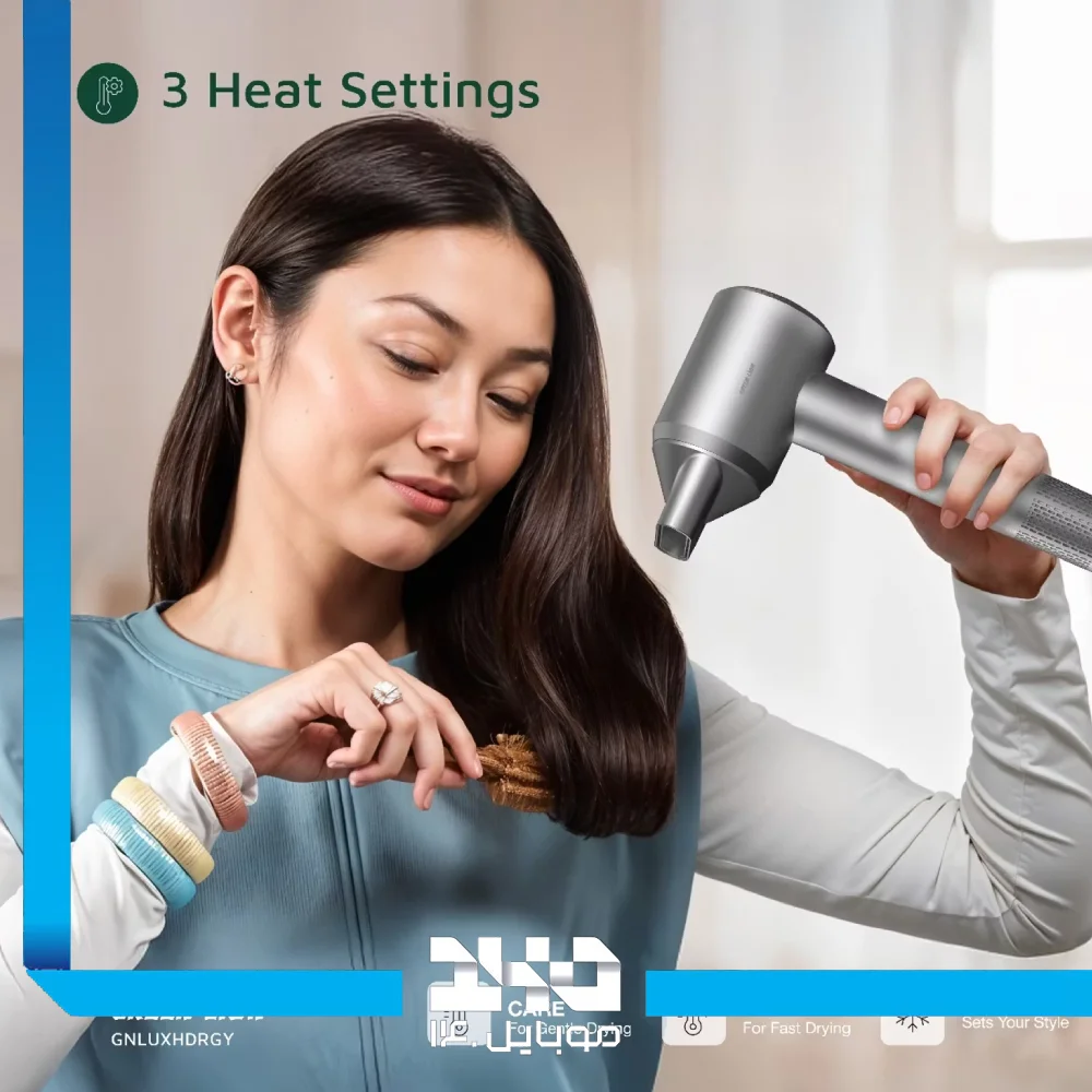سشوار گرین لاین مدل LUXAIR Hair Dryer