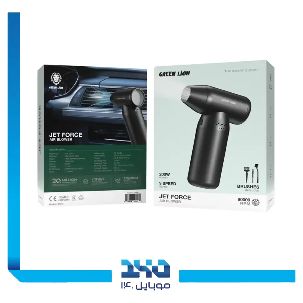دمنده باد گرین لاین مدل Jet Force Air Blower