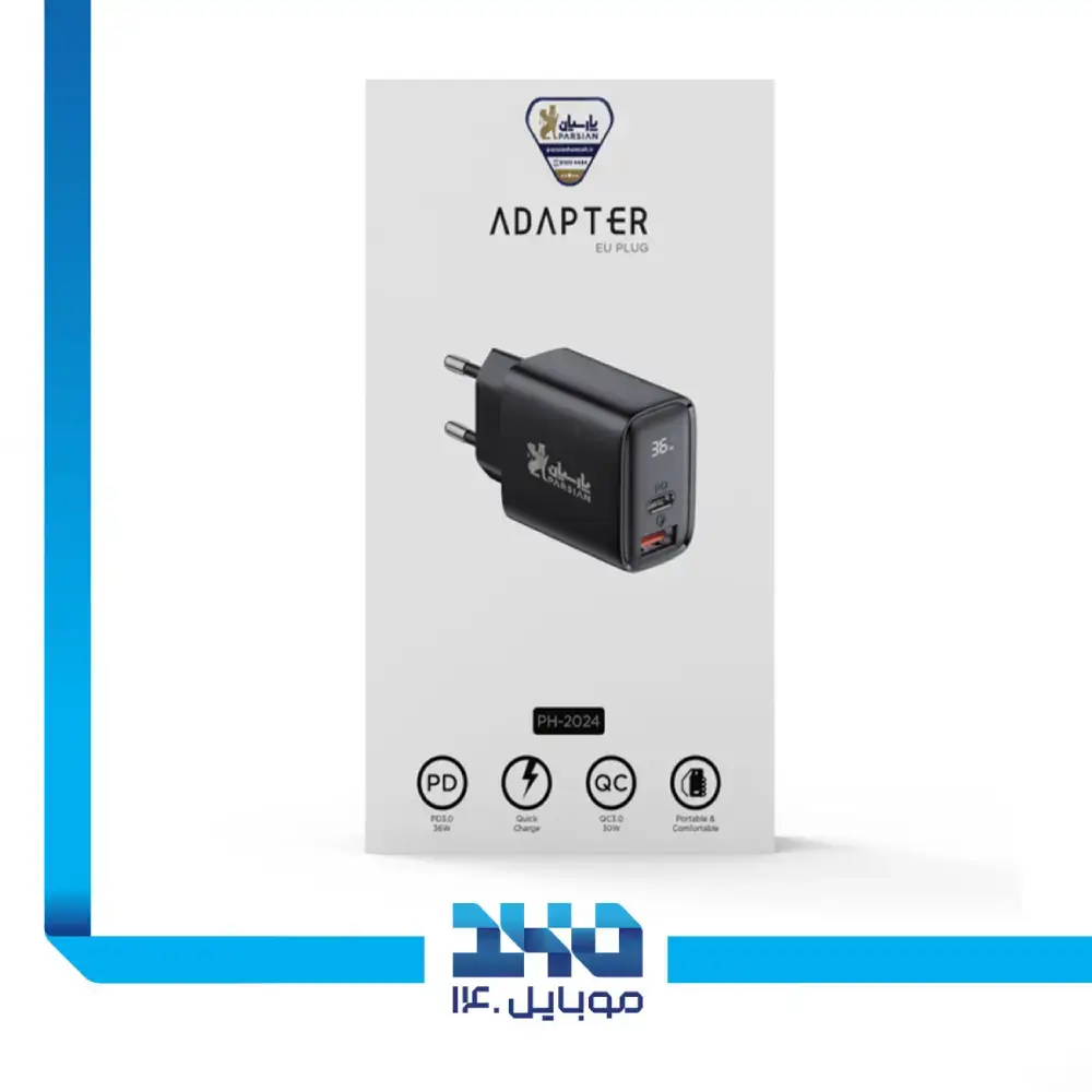 شارژر دیواری 36 وات پارسیان مدل PH-2024