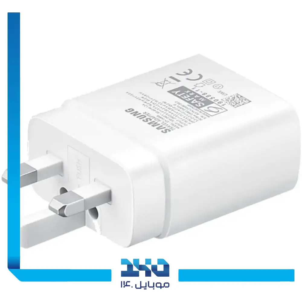 شارژر دیواری 45 وات سامسونگ مدل EP-TA845
