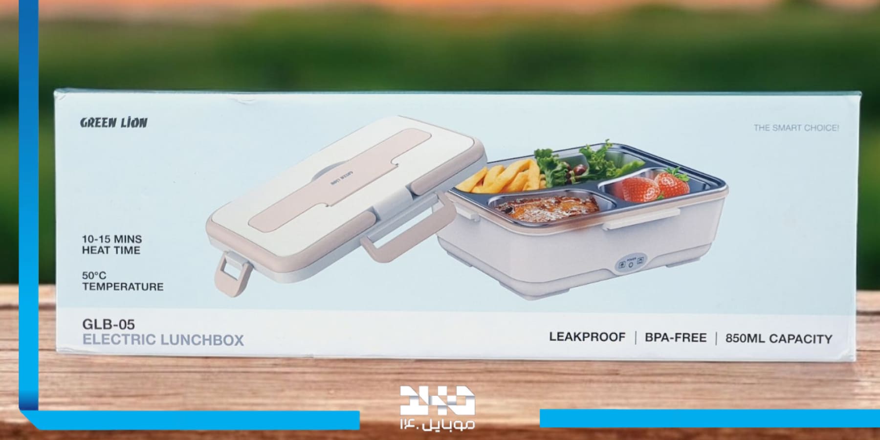 ظرف غذای برقی گرین لاین Green Lion GLB-05 Electric Lunchbox