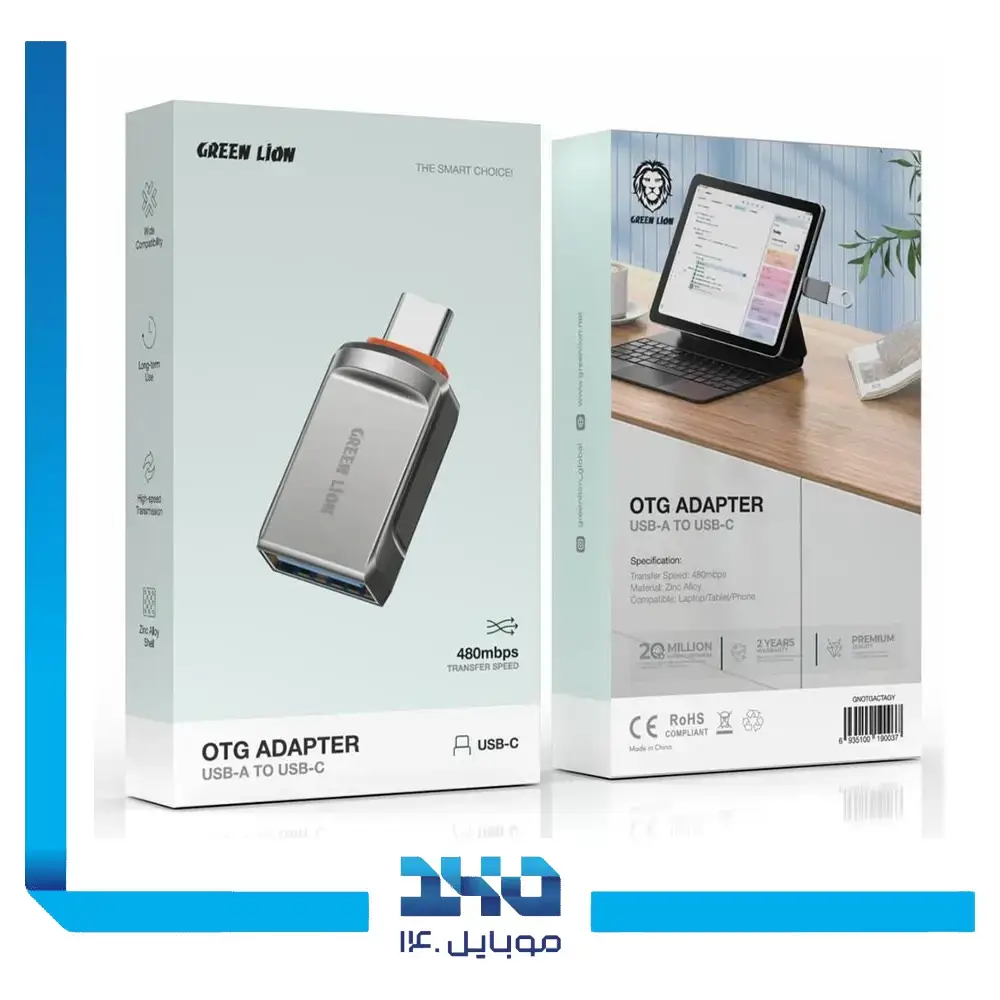 مبدل USB-A به تایپ سی گرین لاین مدل OTG USB-A To USB-C