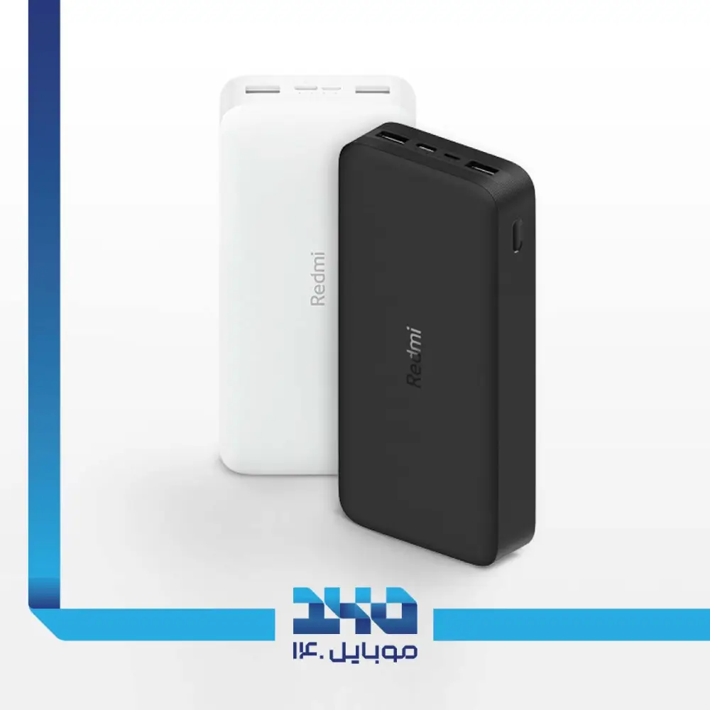 پاور بانک شیائومی 20000 mAh مدل Redmi Global (2025)