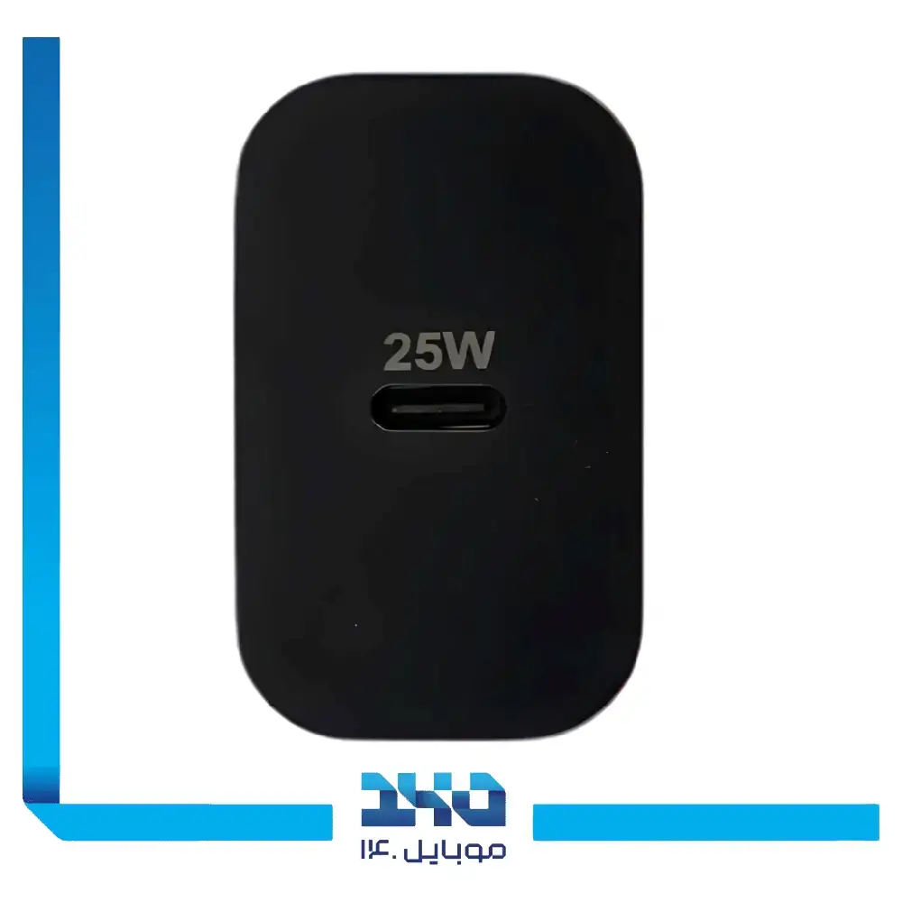 شارژر دیواری 25 وات هانوفر مدل NPD25w