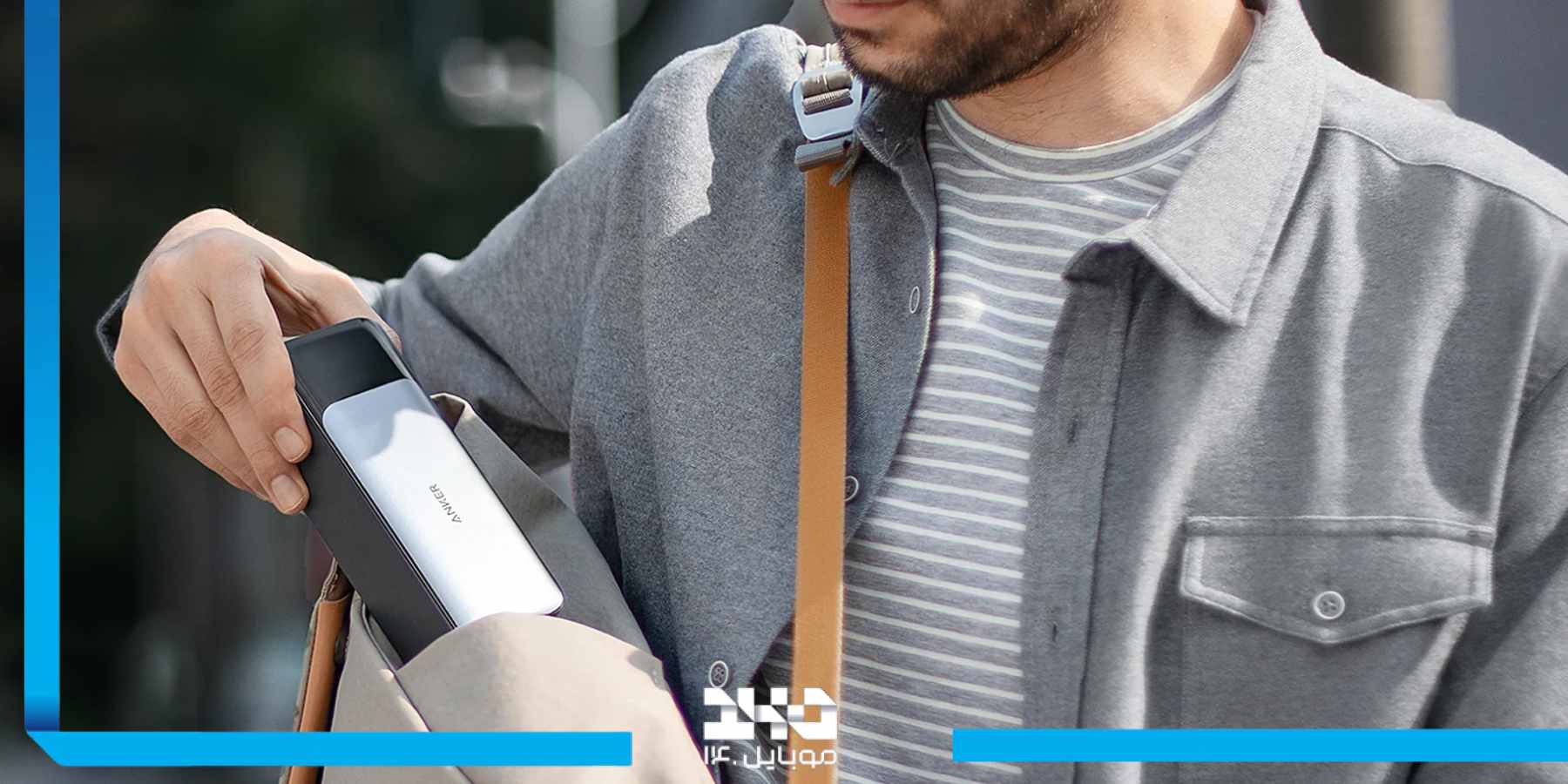 ویژگیهای کلیدی پاوربانک انکر A1289