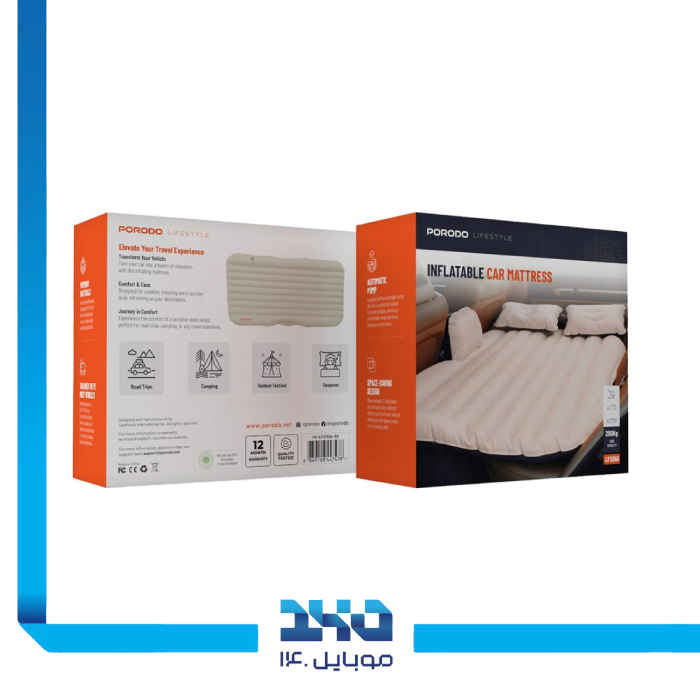 تشک بادی خودرو پرودو مدل Inflatable Car Mattress