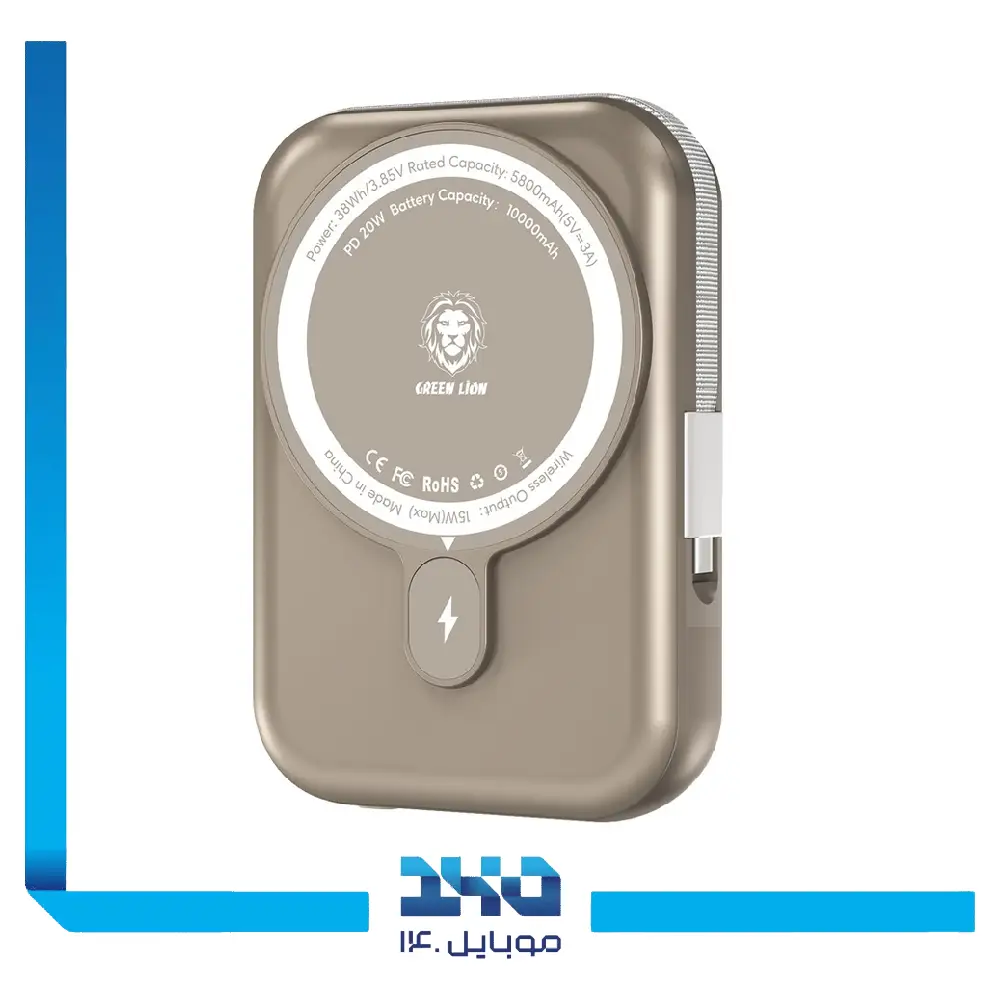 پاور بانک مگ سیف گرین لاین 10000 mAh مدل Monaco