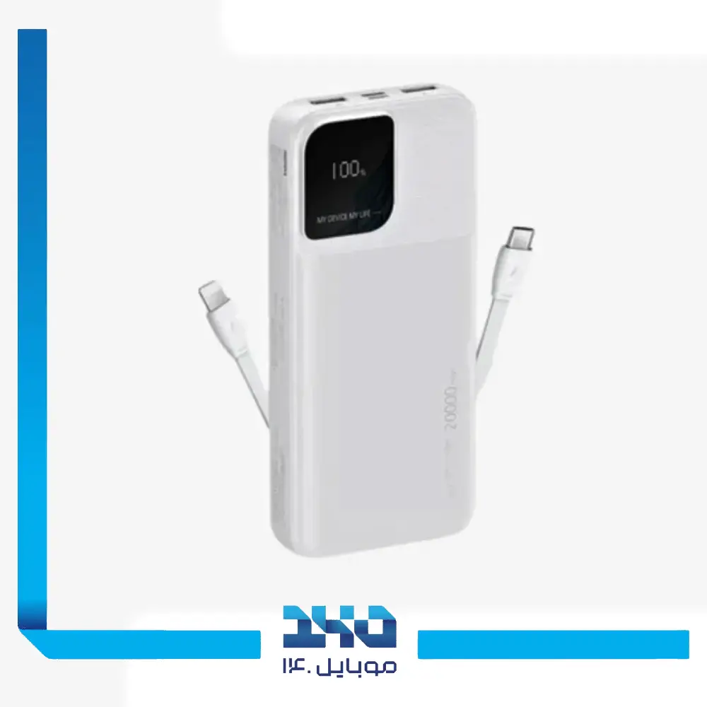 پاور بانک ریمکس 20000 mAh مدل RPP-658