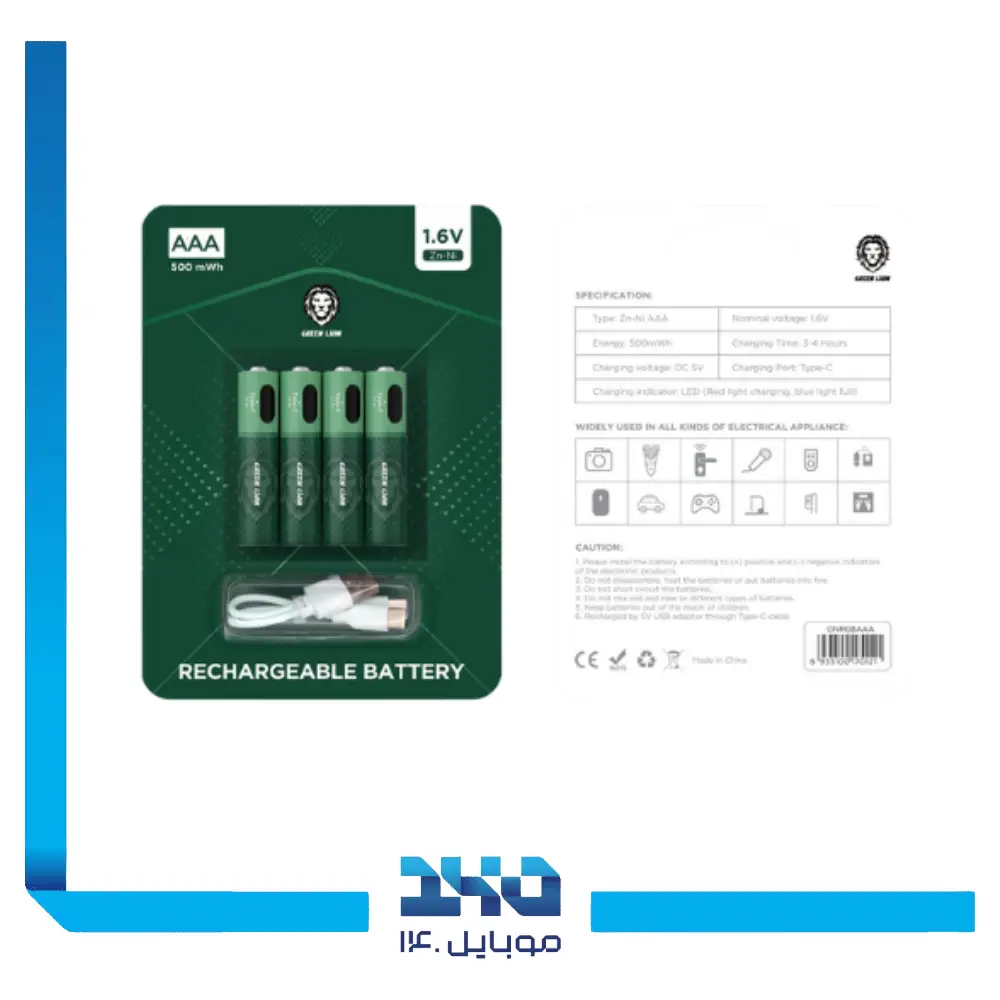 پک 4 تایی باتری نیم قلمی شارژی گرین لاین مدل Rechargeable AAA