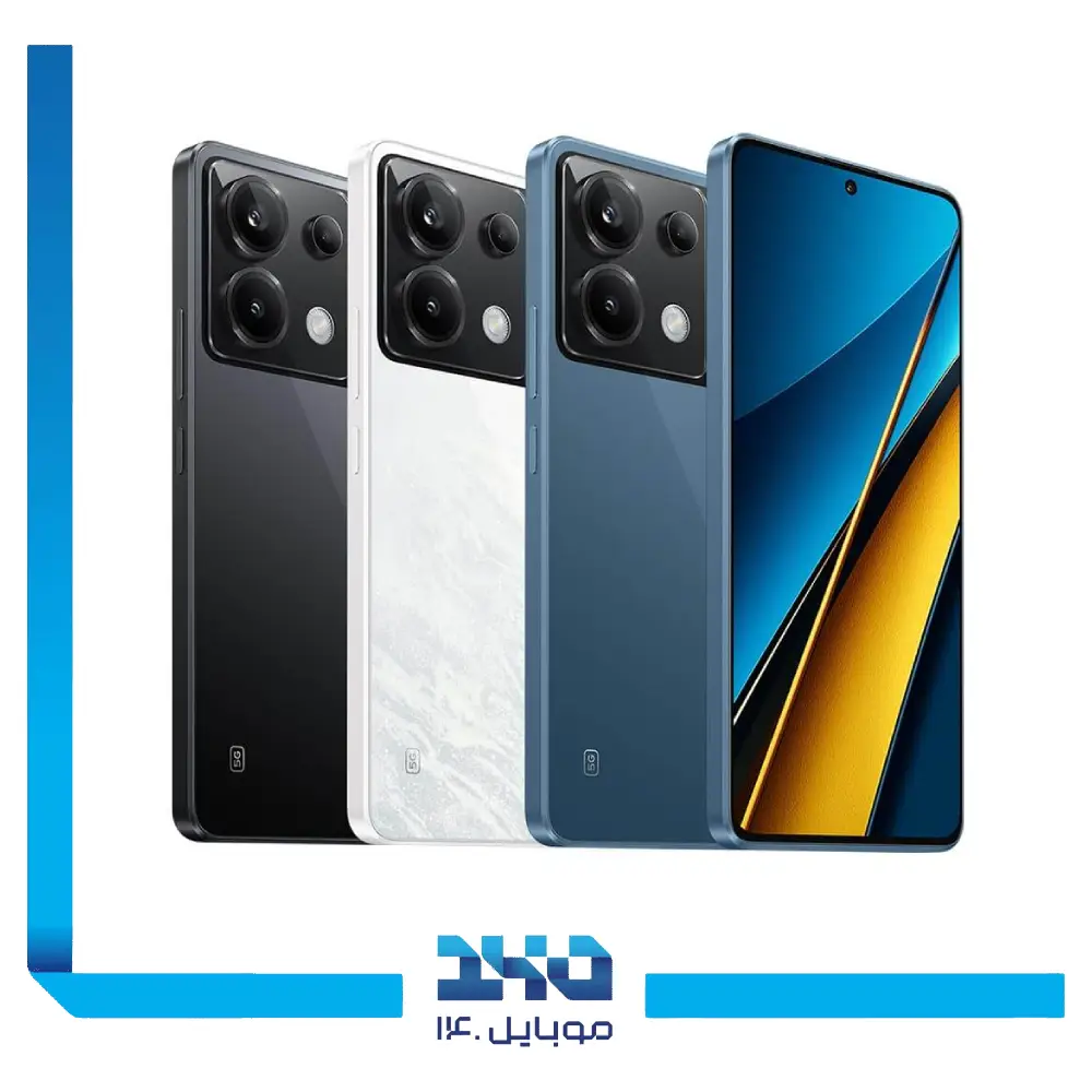 گوشی موبایل شیائومی مدل Poco X6 ظرفیت 256 گیگابایت رم 8 گیگابایت | 5G
