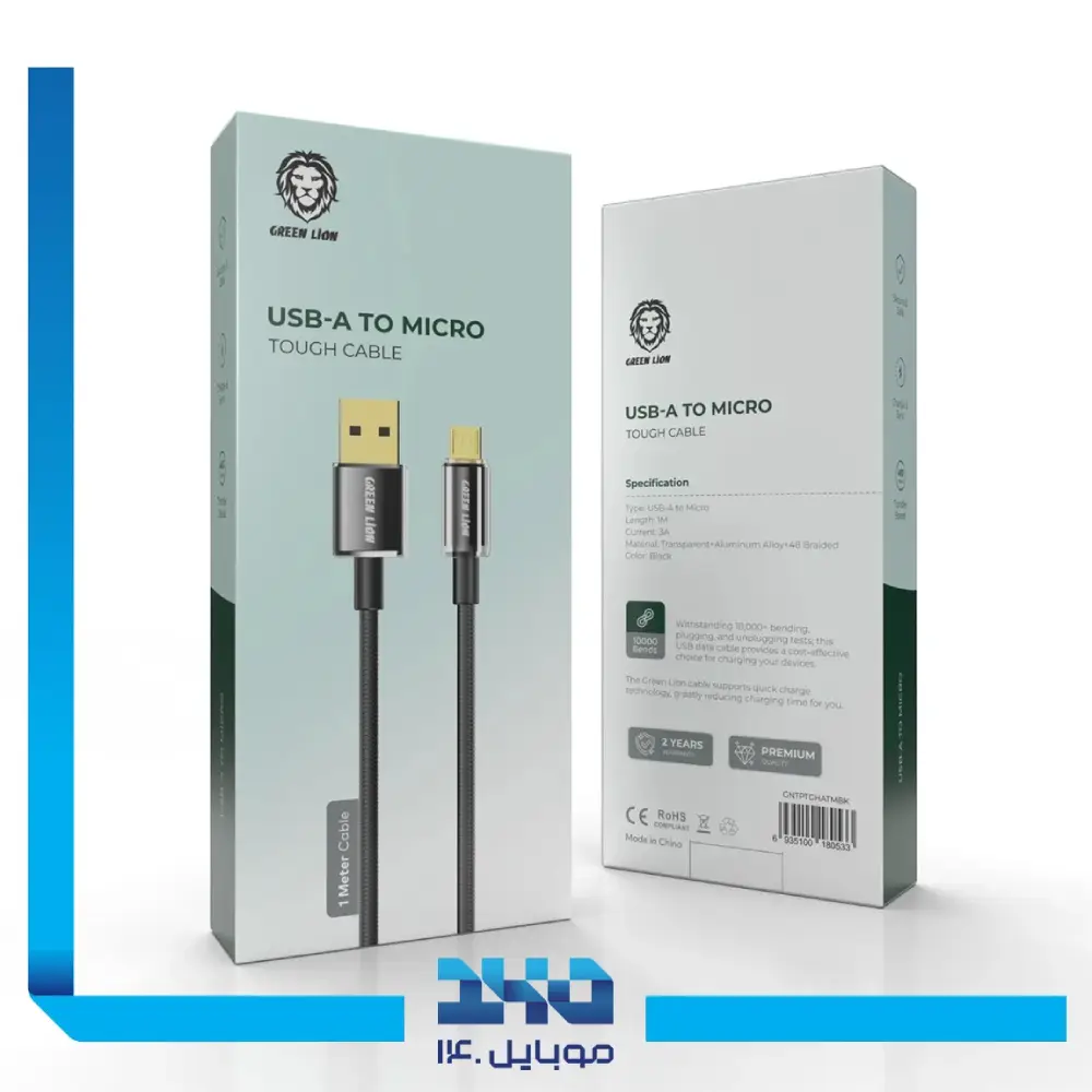 کابل USB-A به لایتنینگ گرین لاین مدل USB-A To Lightning Tough Cable (1m)