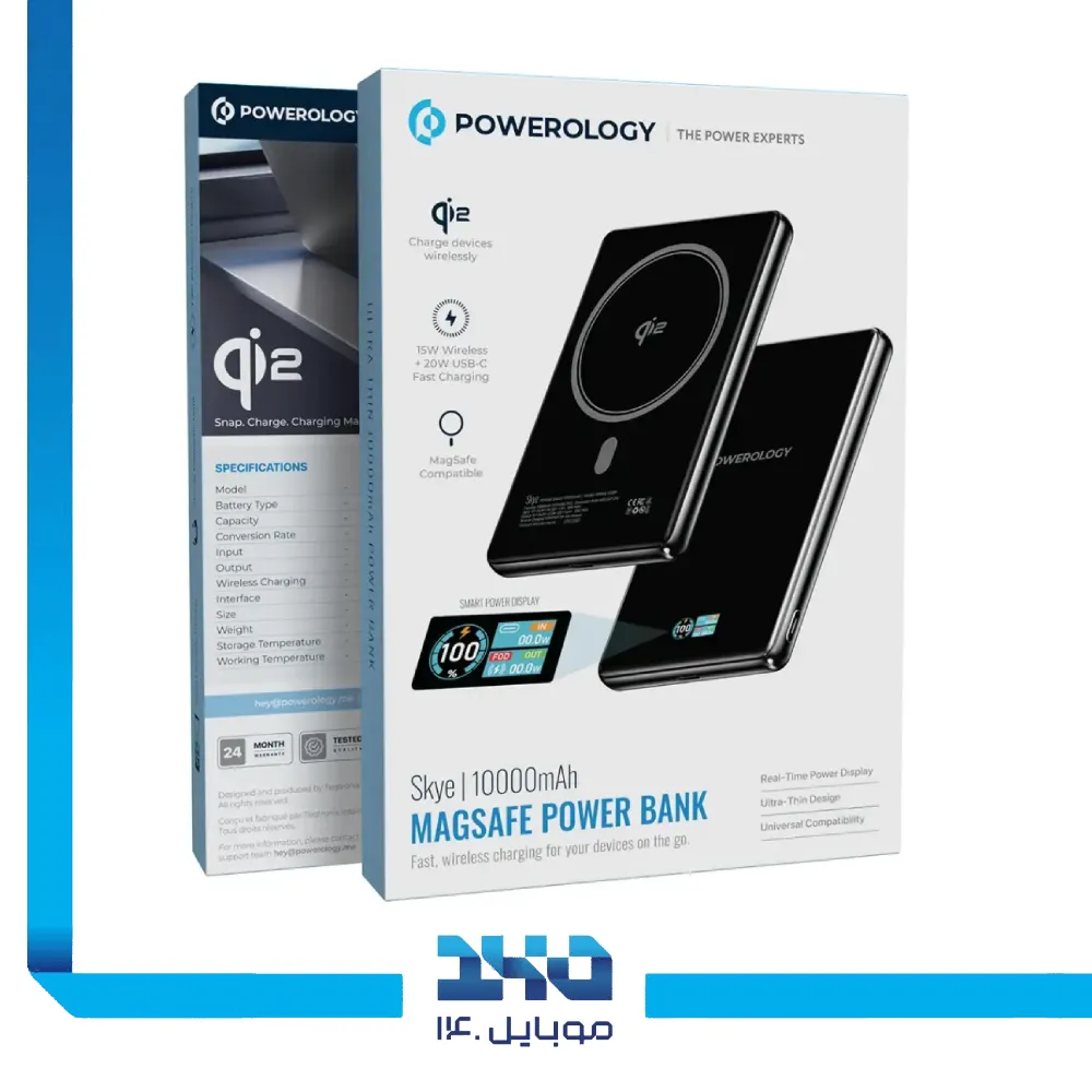 پاور بانک مگ سیف پاورولوژی 10000 mAh مدل Skye
