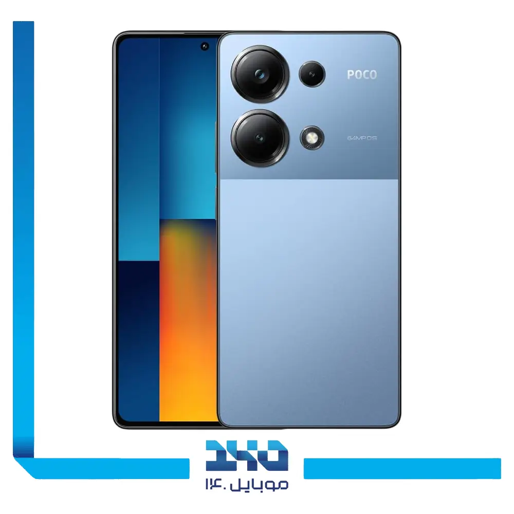 گوشی موبایل شیائومی مدل Poco M6 Pro ظرفیت 256 گیگابایت رم 8 گیگابایت
