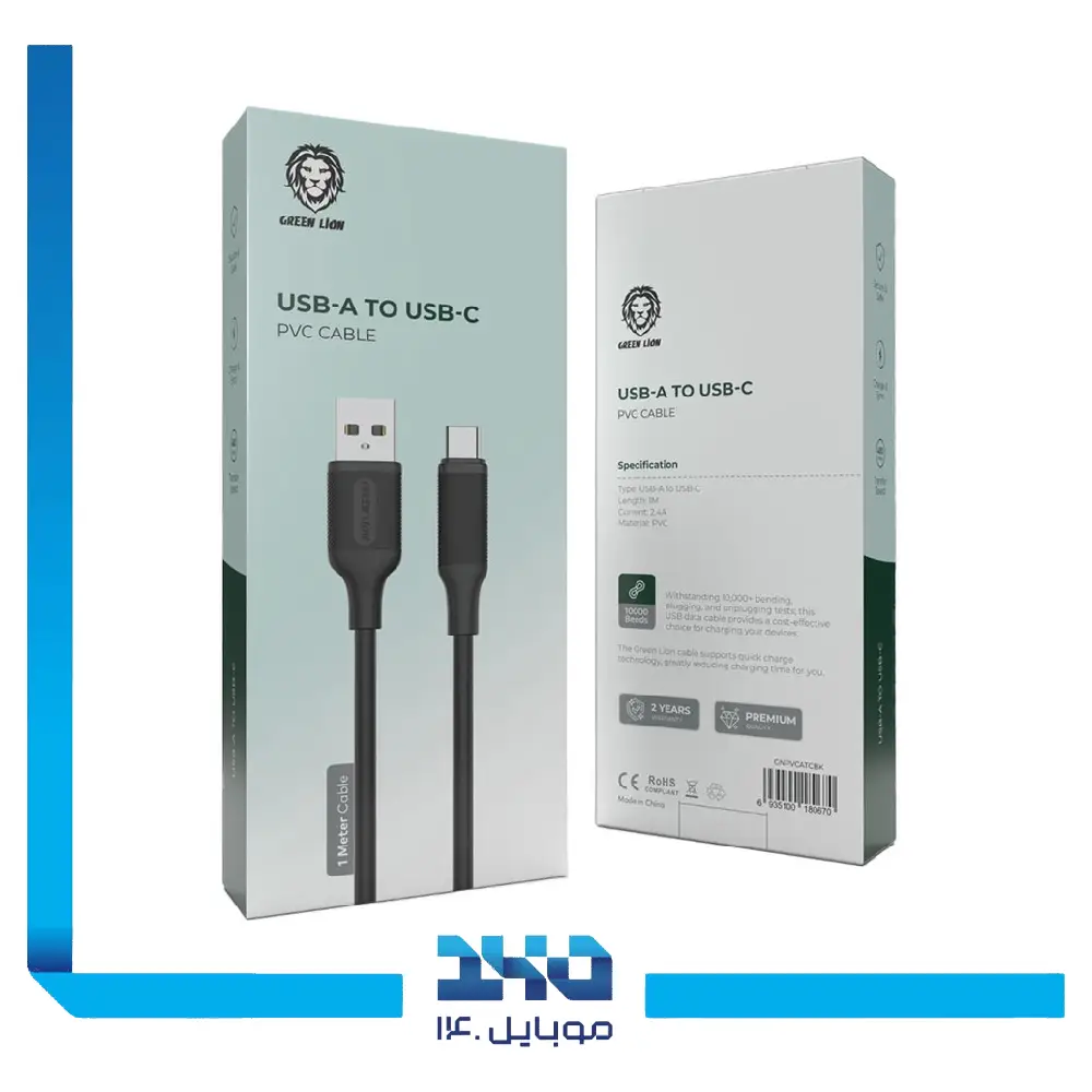کابل USB-A به تایپ سی گرین لاین