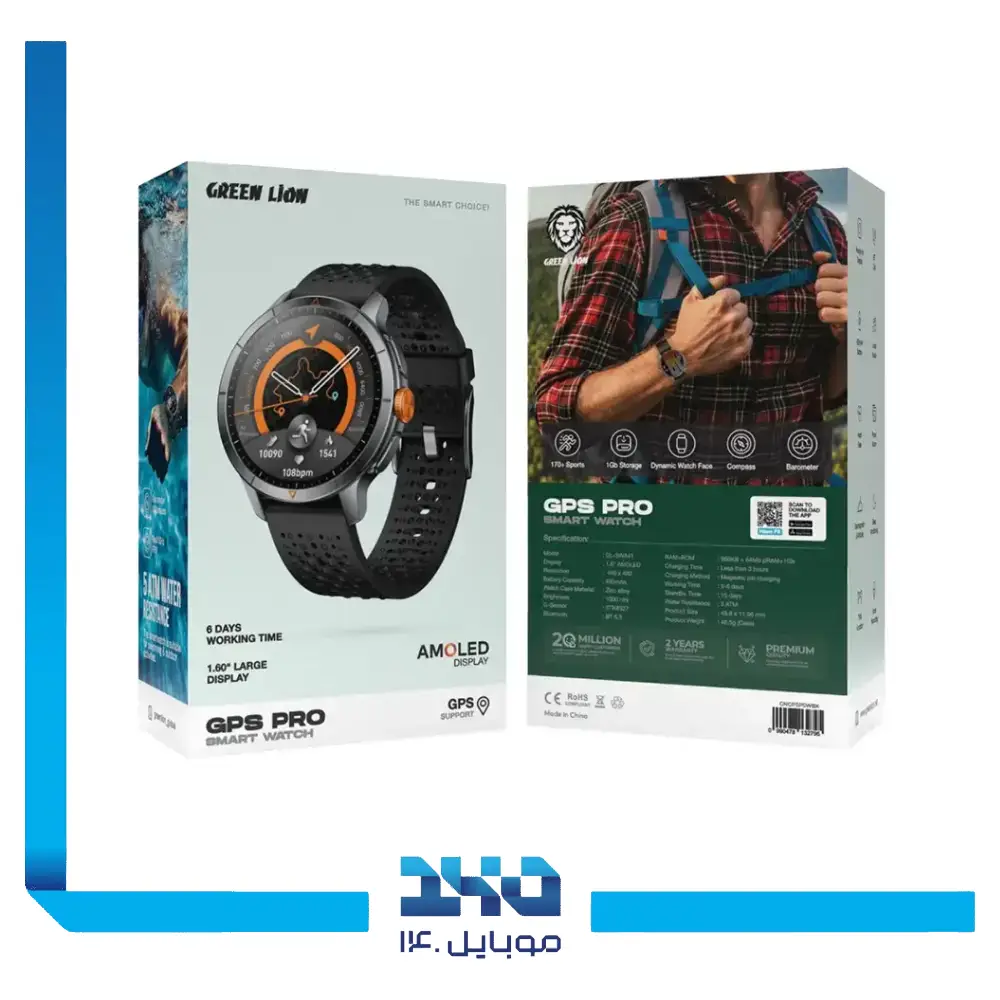 ساعت هوشمند گرین لاین مدل GPS Pro