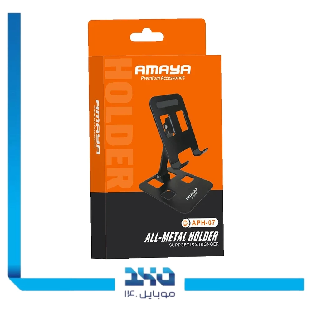 هولدر موبایل آمایا مدل APH-07
