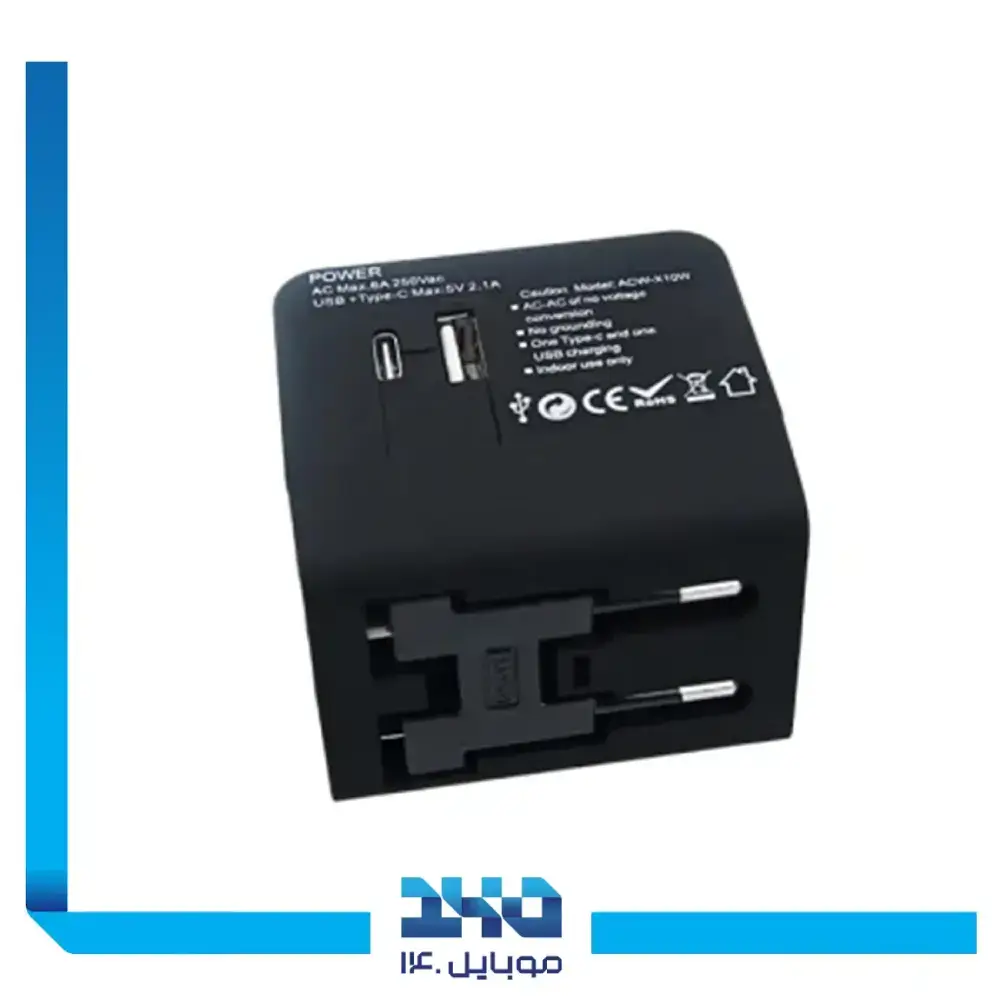 شارژر دیواری 10 وات آمایا مدل ACW-X10W