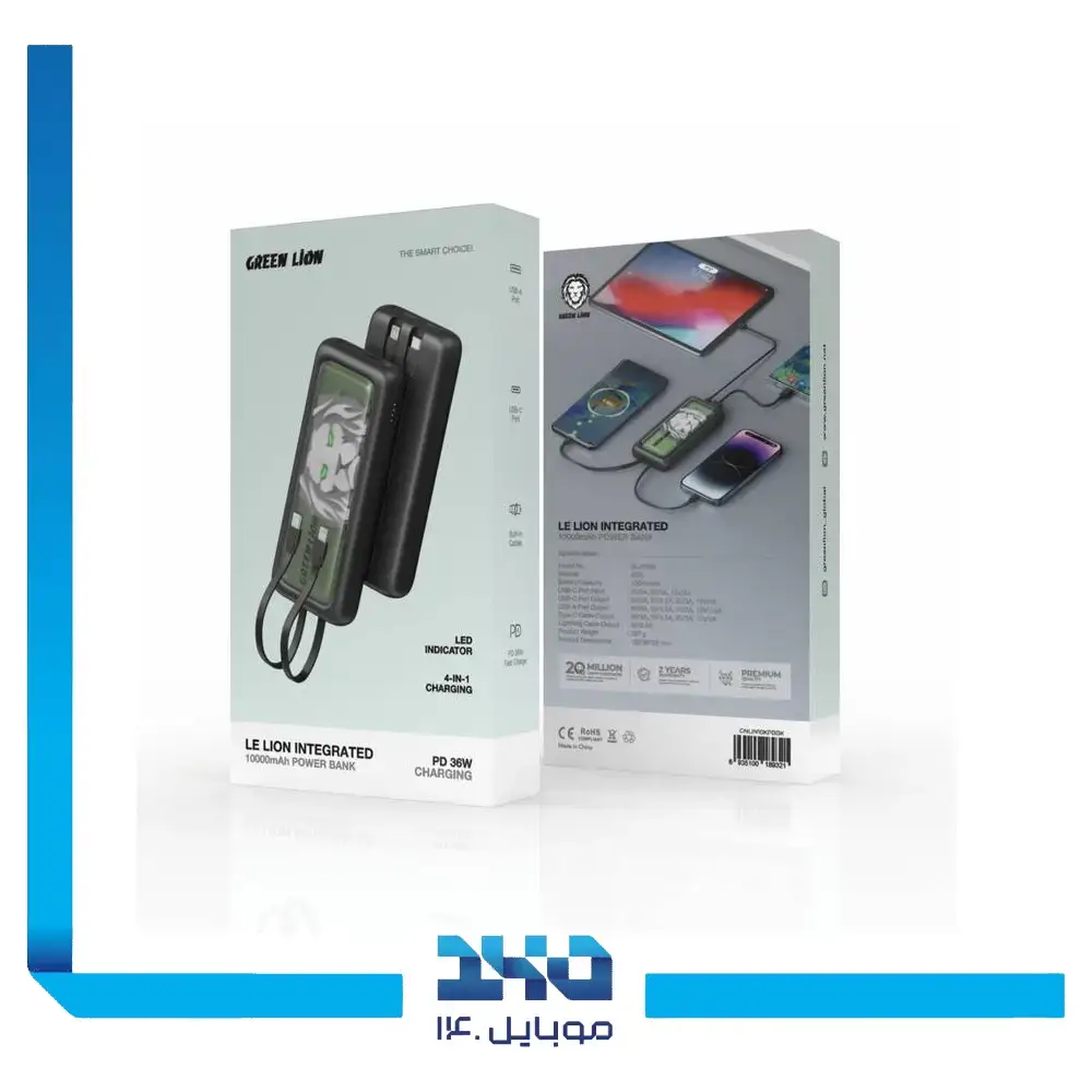 پاور بانک گرین لاین 10000 mAh مدل Le Lion Integrated