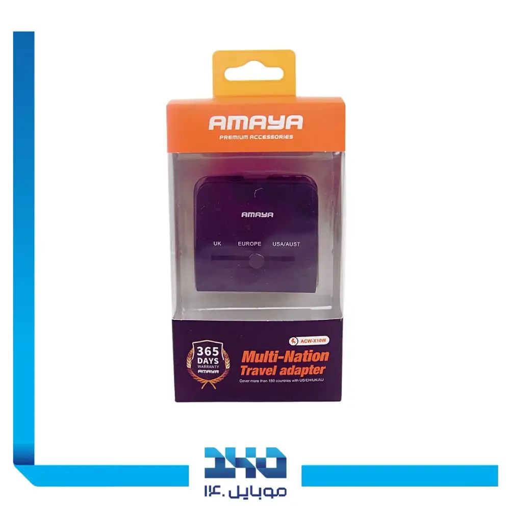 شارژر دیواری 10 وات آمایا مدل ACW-X10W