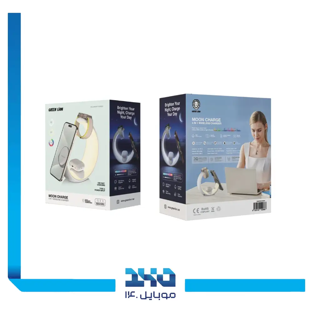 شارژر وایرلس گرین لاین مدل Moon Charge 4 in 1