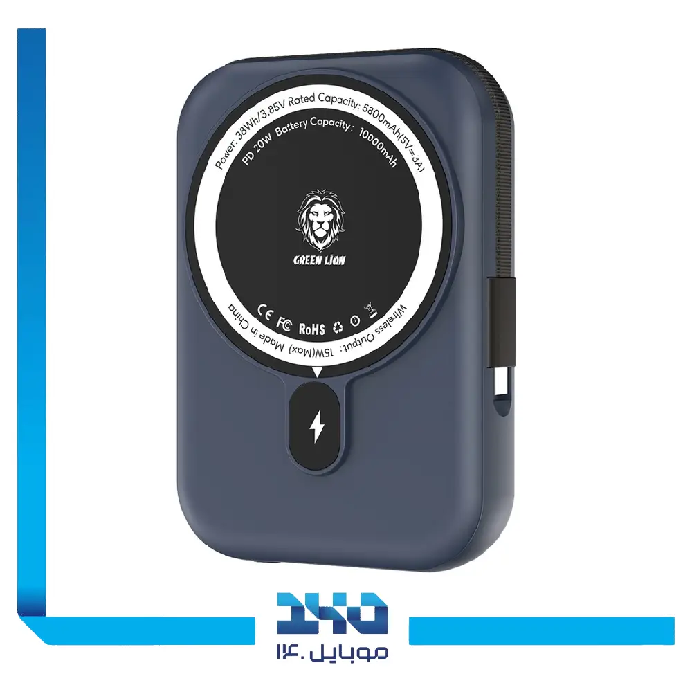 پاور بانک مگ سیف گرین لاین 10000 mAh مدل Monaco