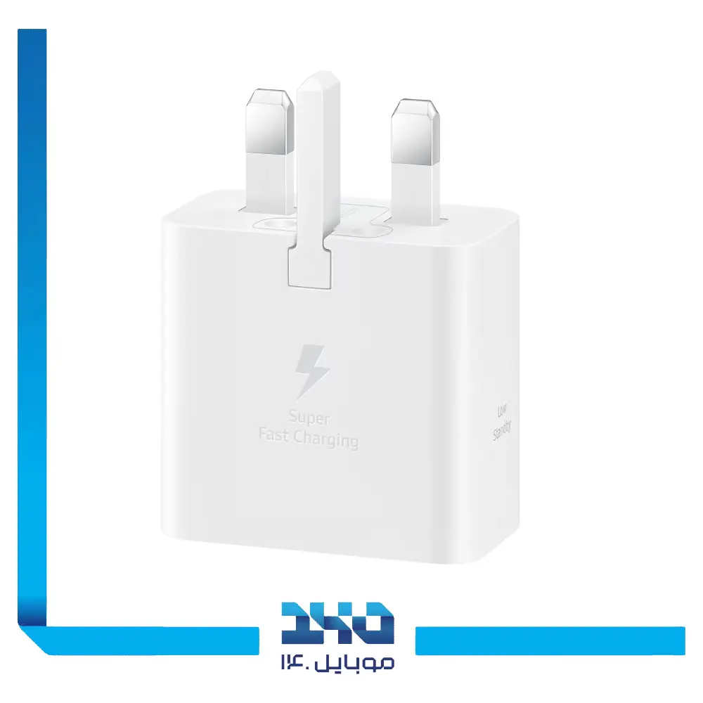 شارژر دیواری 25 وات سامسونگ مدل PD Adaptor