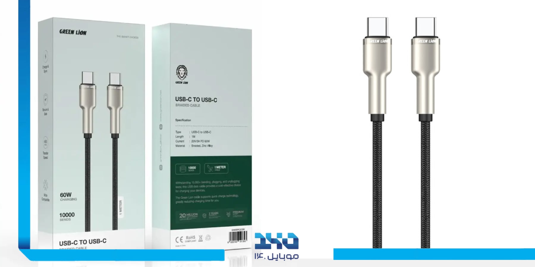 کابل تایپ سی به تایپ سی گرین لاین Green Lion USB-C to USB-C Braided Zinc Alloy 