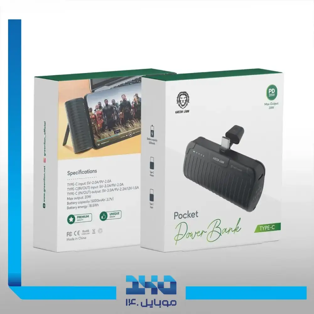 پاور بانک جیبی گرین لاین 5000 mAh مدل Pocket Type-C