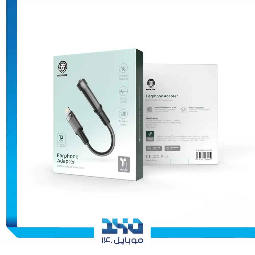مبدل لایتنینگ به جک 3.5 میلی متری گرین لاین مدل Earphone Adapter (12cm) Lightning To 3.5 Audio jack