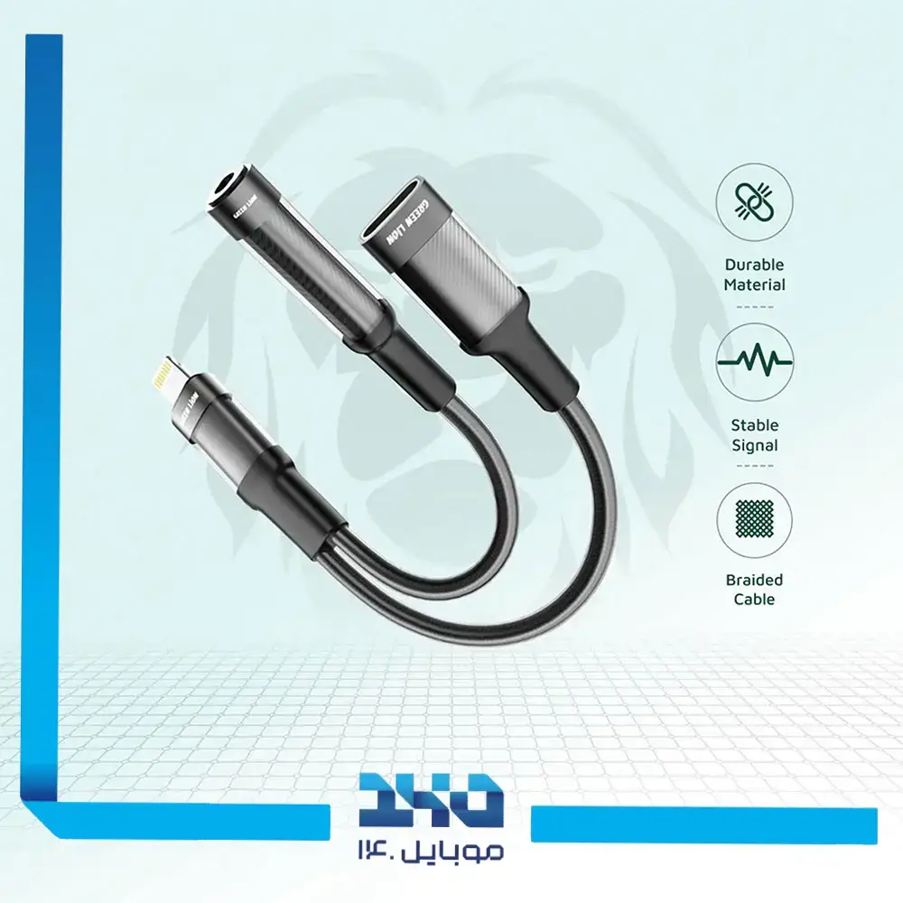 مبدل لایتنینگ به لایتنینگ و جک 3.5 میلی متر گرین لاین مدل Adapter Lightning To Lightning