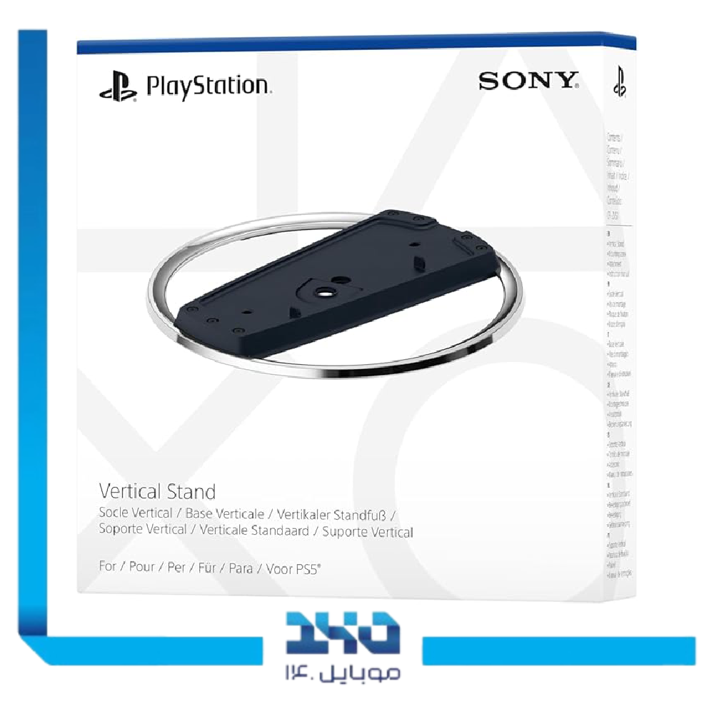 پایه کنسول بازی سونی مدل Vertical Stand مناسب برای PlayStationn 5 | اورجینال