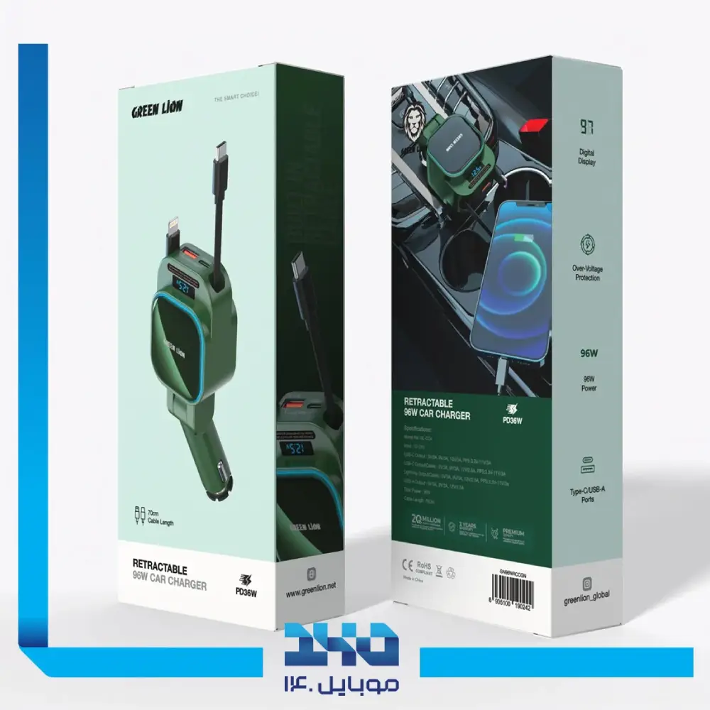 شارژرفندکی گرین لاین 96 وات مدل Retractable