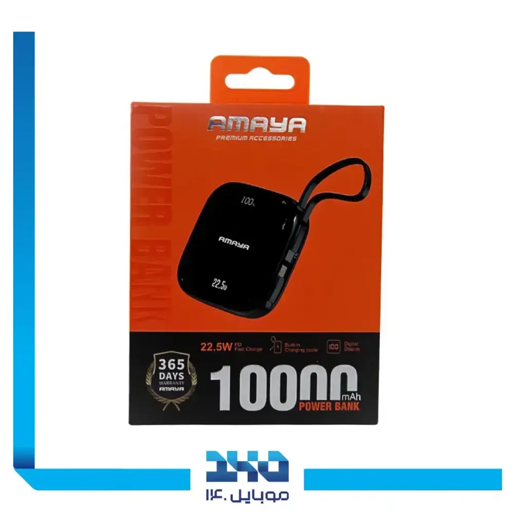پاور بانک وایرلس آمایا 10000 mAh مدل APB-FD21